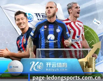 了解 乐动体育 编辑部 | Ledong